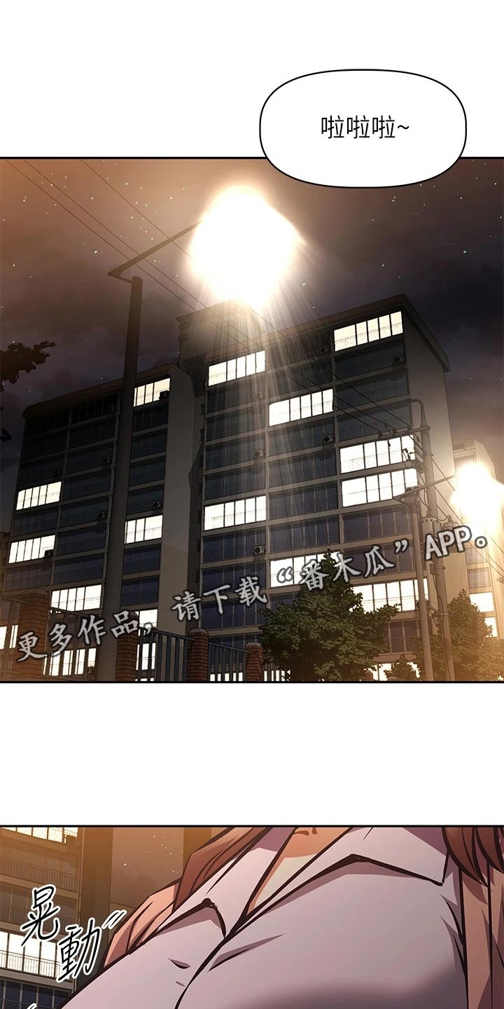 第43章：生闷气0