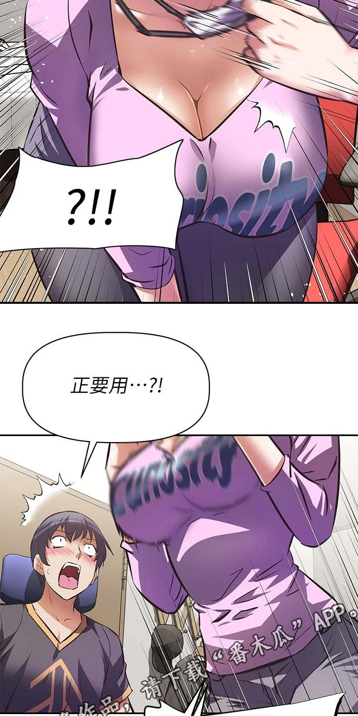 第17章：脱口而出3