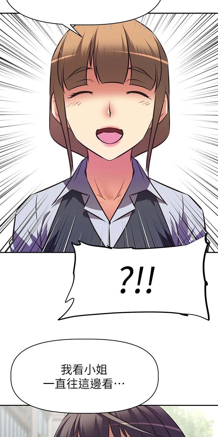 第15章：还是买了2