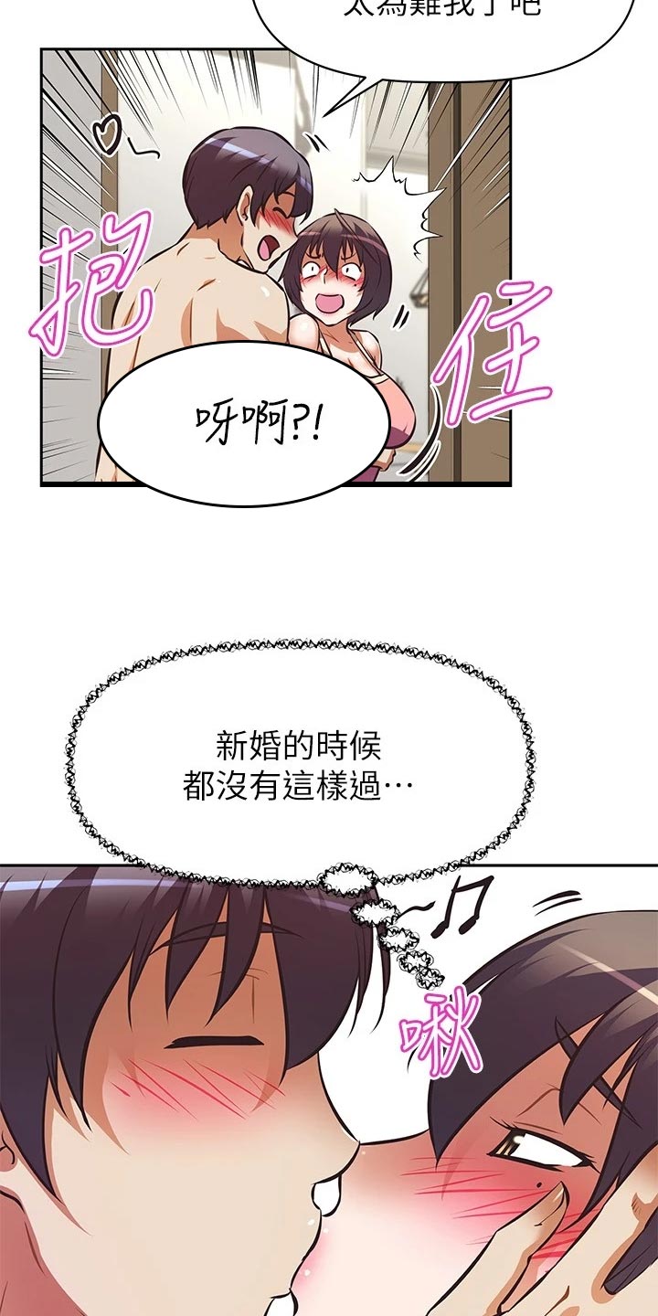 第35章：聚会邀请4