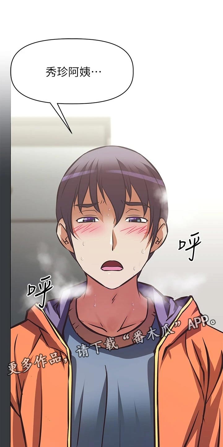 第54章：主角登场0