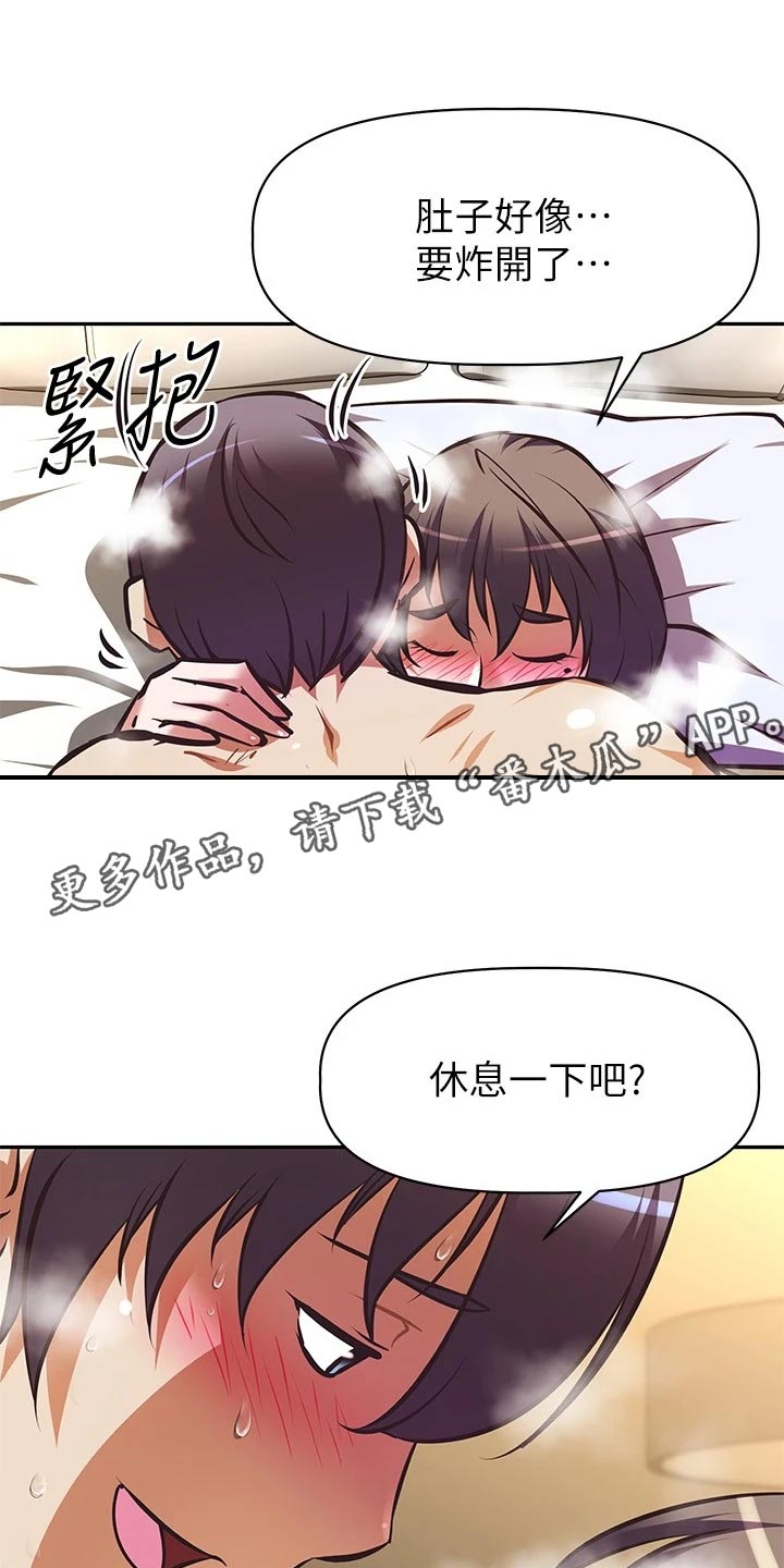 第57章：风平浪静【完结】0