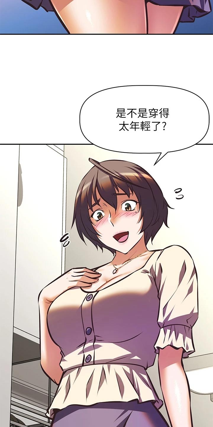 第36章：男朋友的身份2