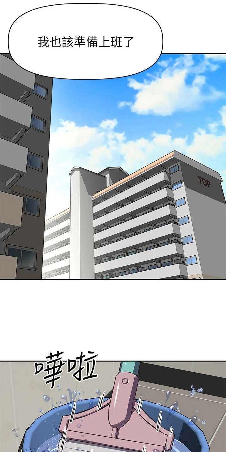 第2章：咸猪手4