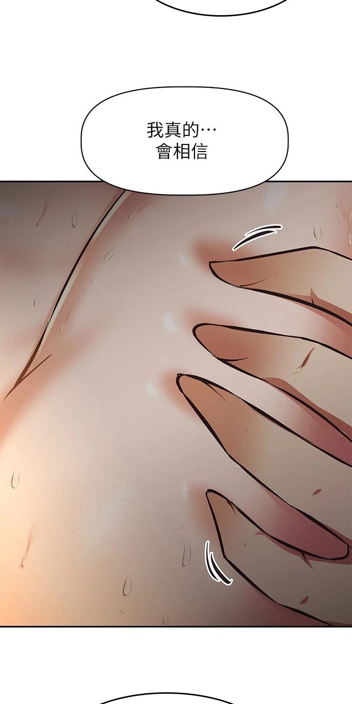 第45章：作战计划4