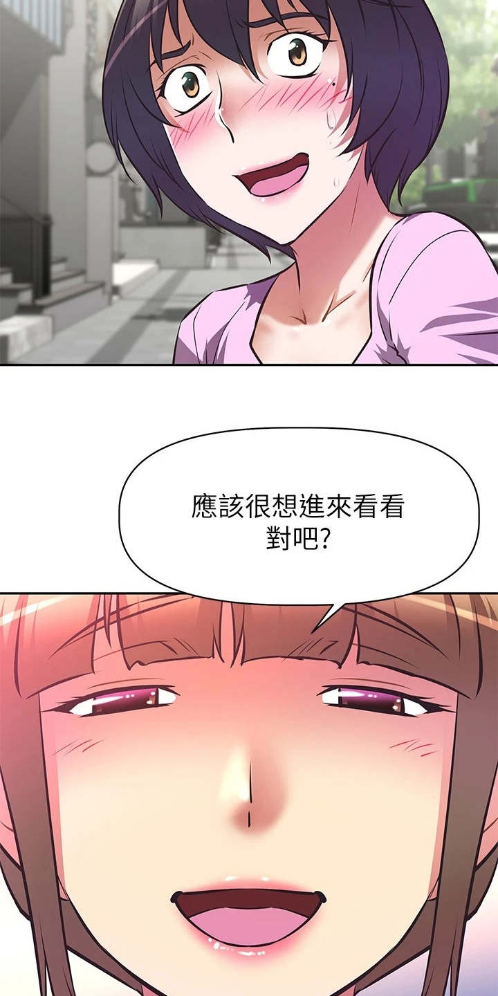 第15章：还是买了3