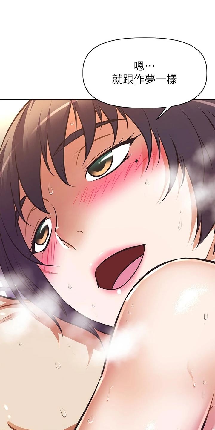 第57章：风平浪静【完结】3