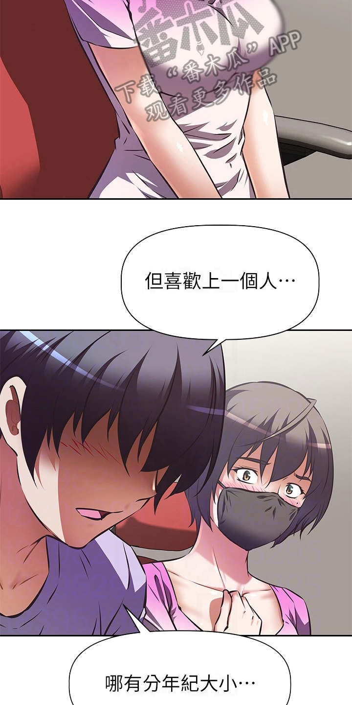 第8章：关闭直播1