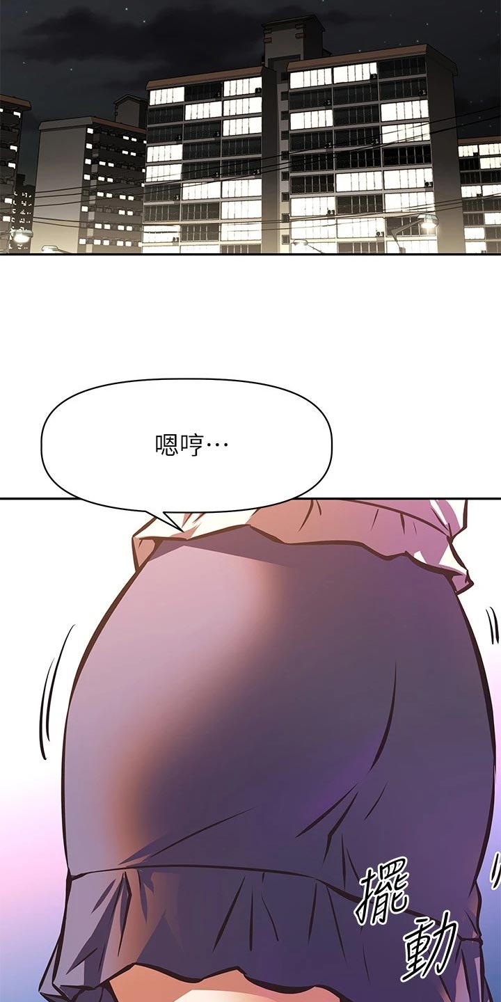 第36章：男朋友的身份1