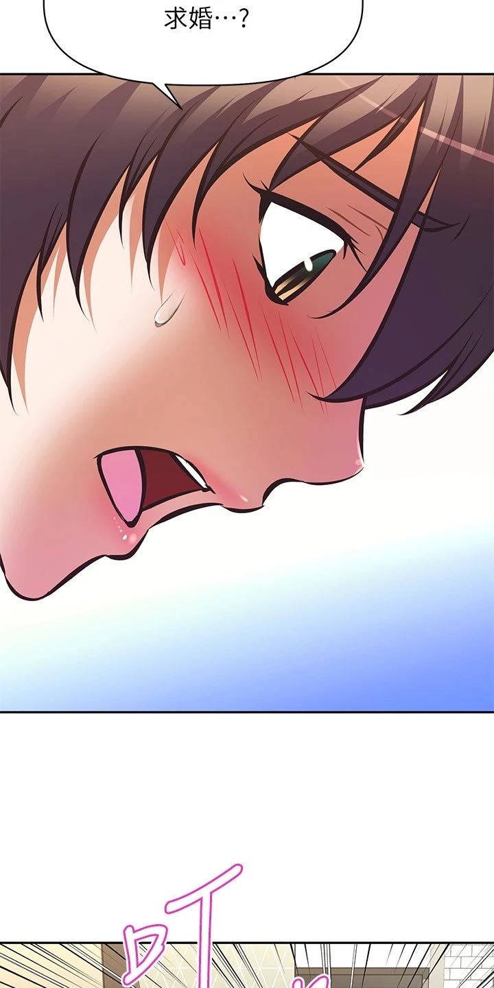 第53章：忍不可忍2