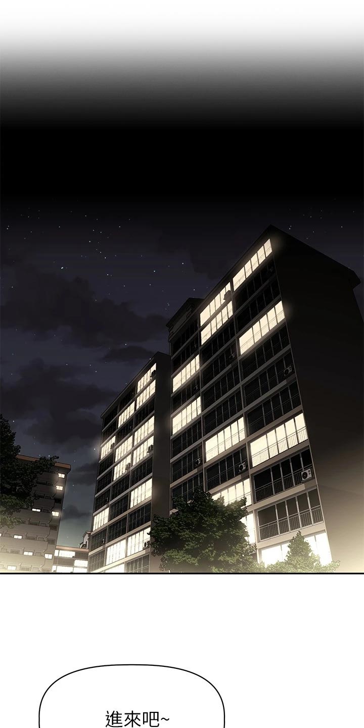 第42章：新游戏2