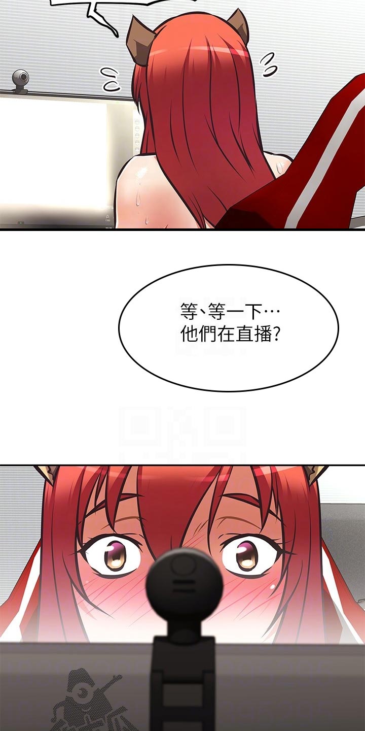 第56章：夏威夷旅行4