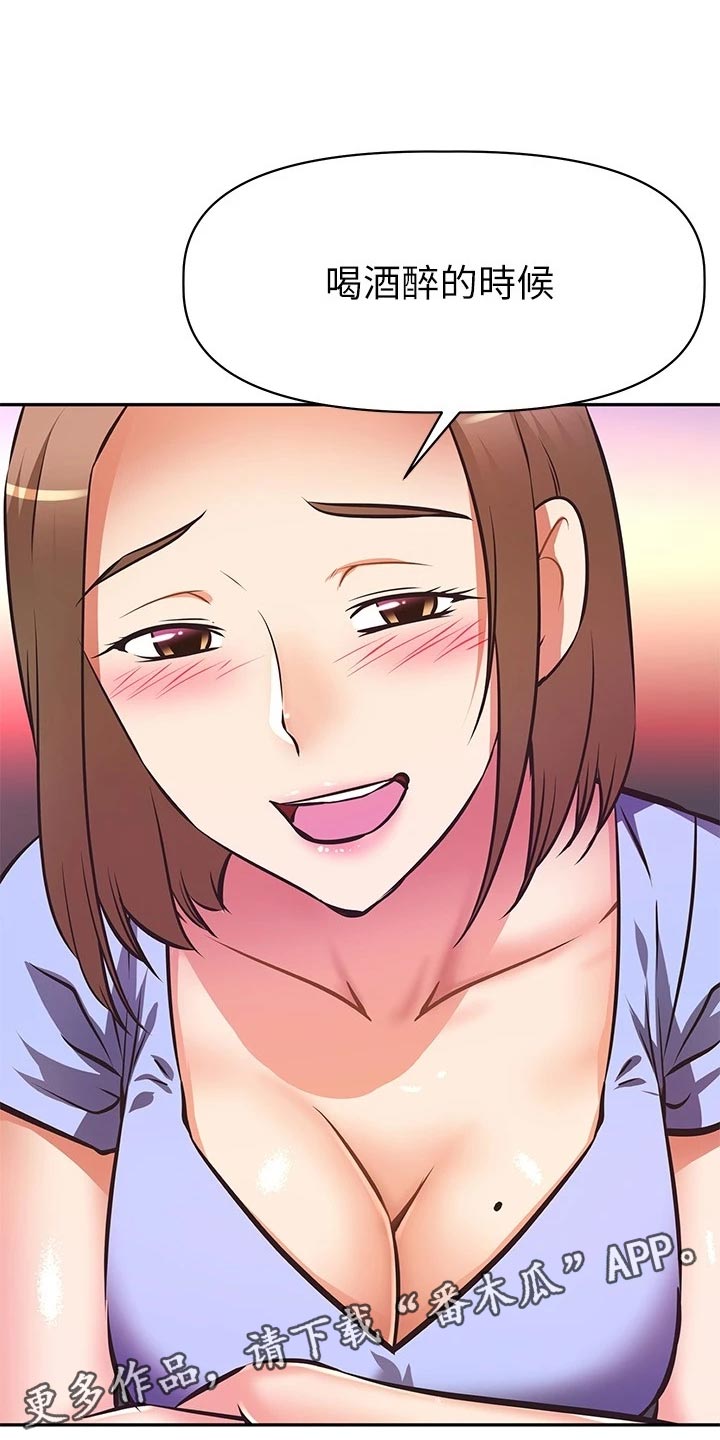 第42章：新游戏0