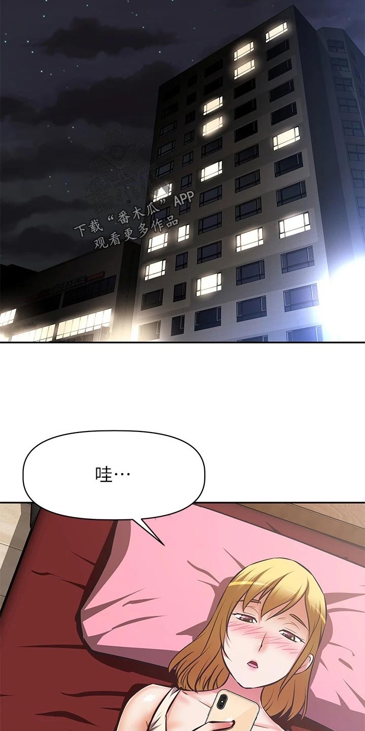 第51章：意外来客3