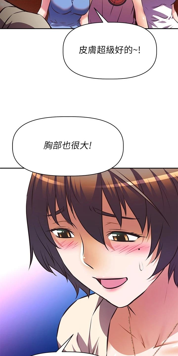 第37章：留恋身份2