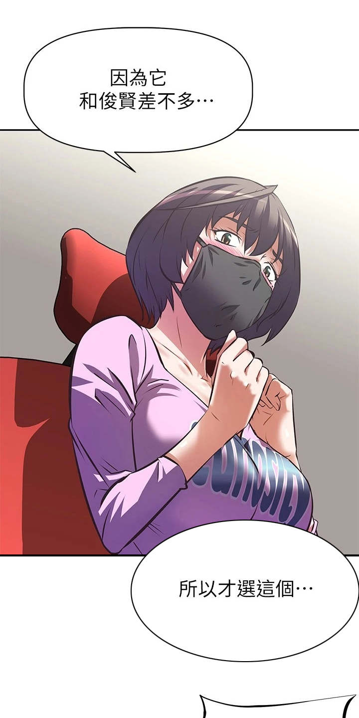 第17章：脱口而出0