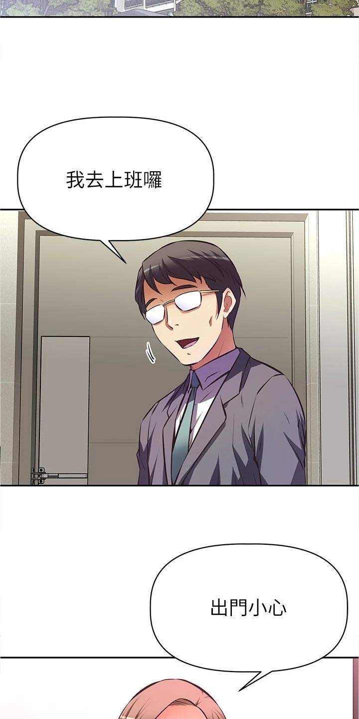 第22章：隐藏身份1