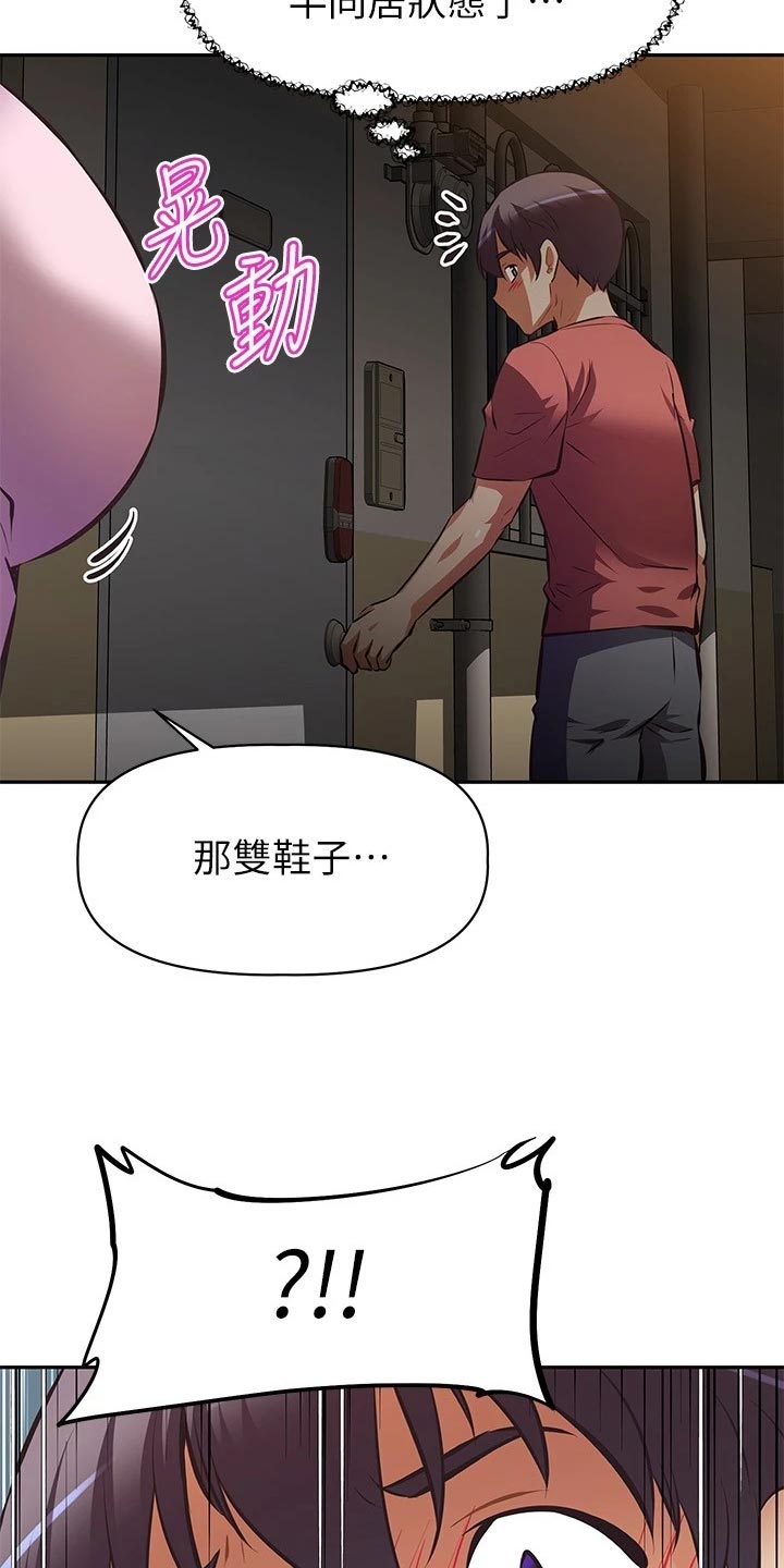 第47章：挑选礼物1