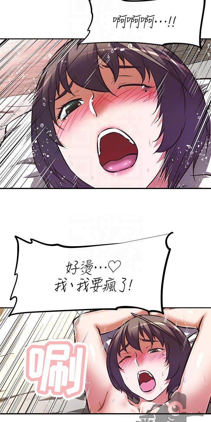 第40章：儿时的约定3