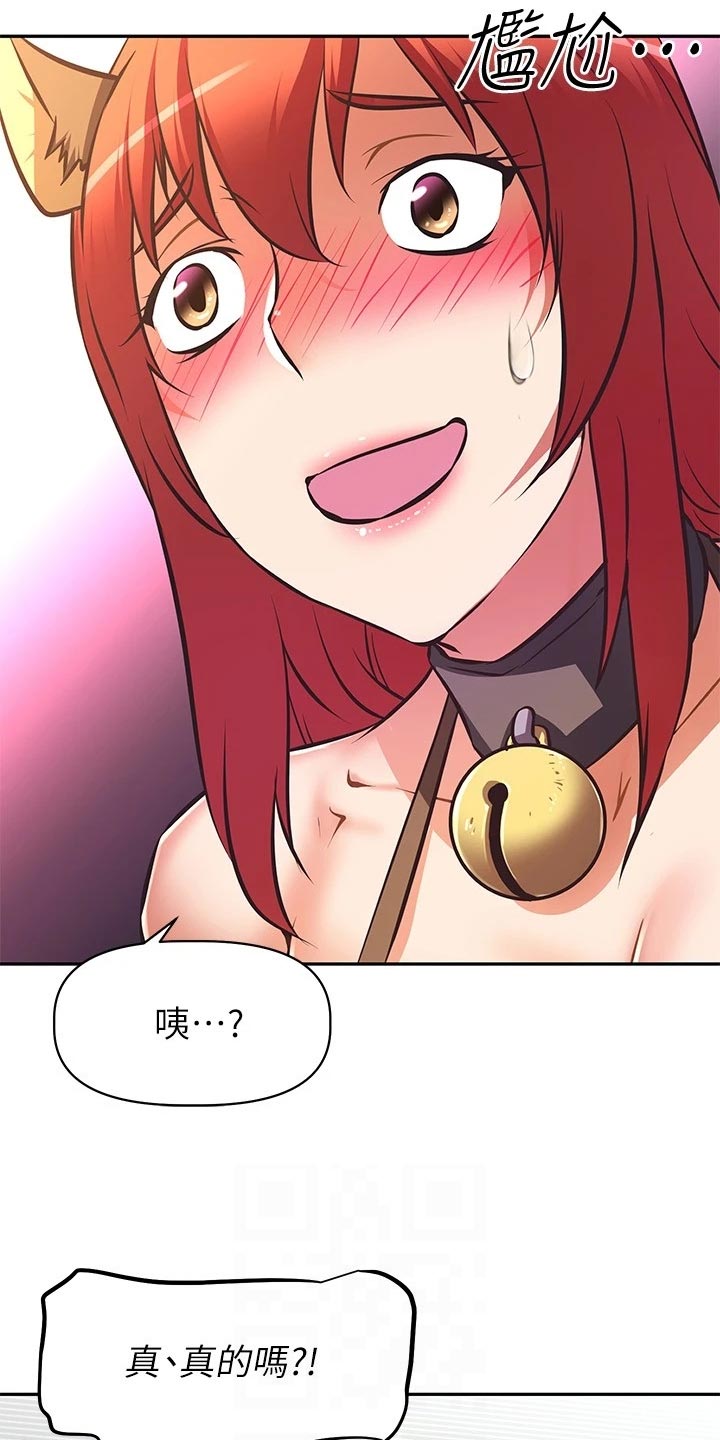 第56章：夏威夷旅行3