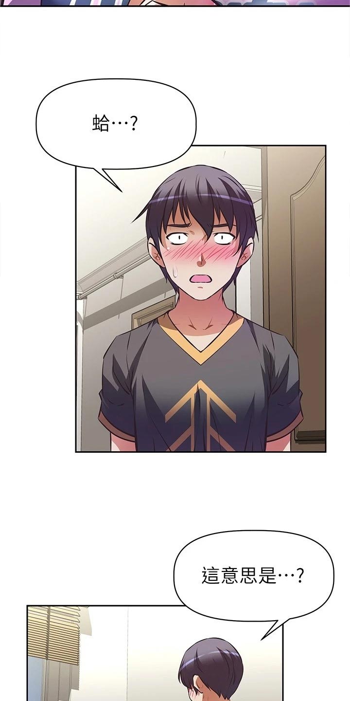 第18章：熟悉一下1