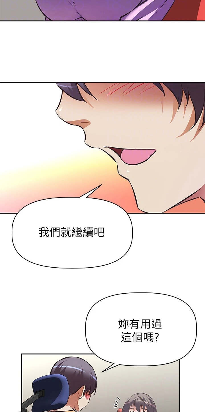 第16章：产品开箱4