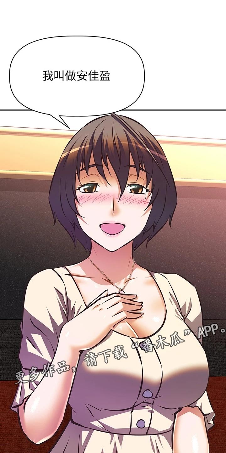 第37章：留恋身份0