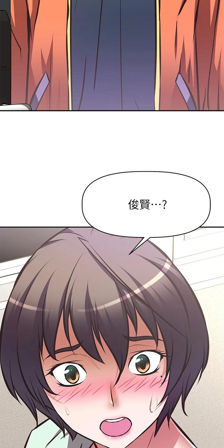 第54章：主角登场1