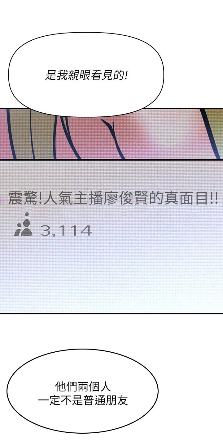 第56章：夏威夷旅行0