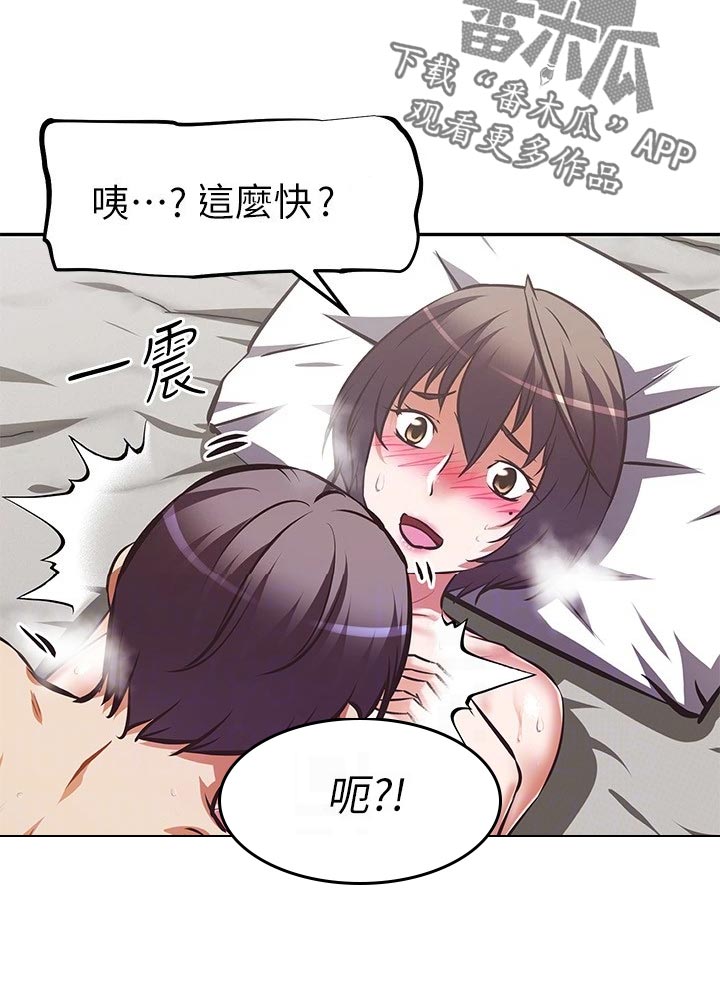 第40章：儿时的约定4