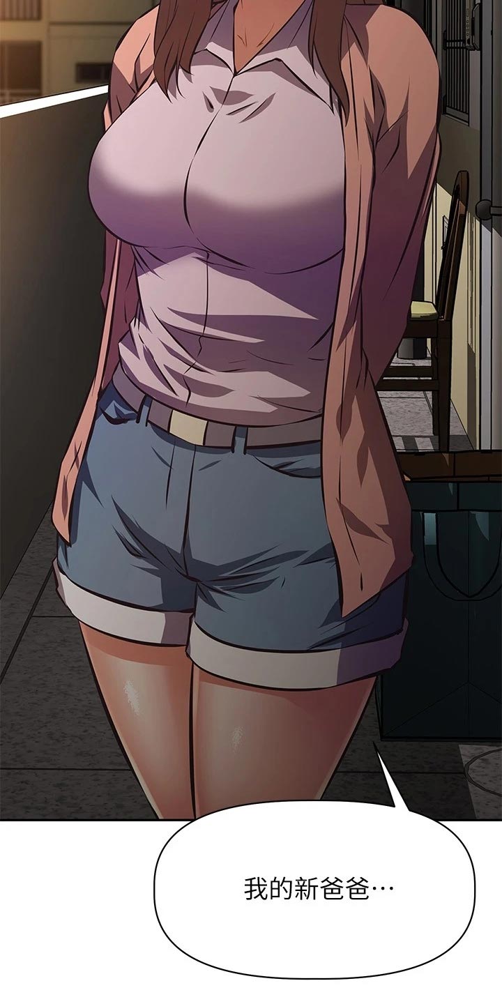 第47章：挑选礼物4