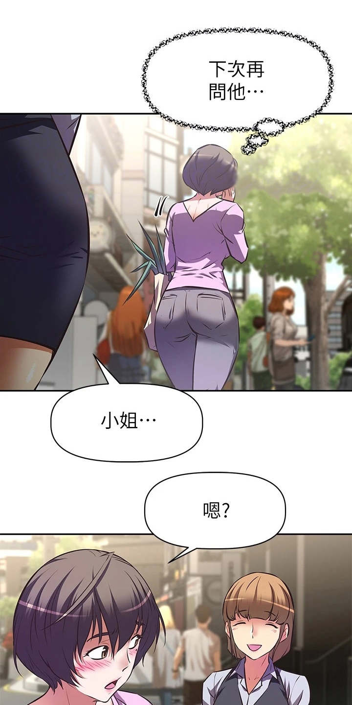 第15章：还是买了0