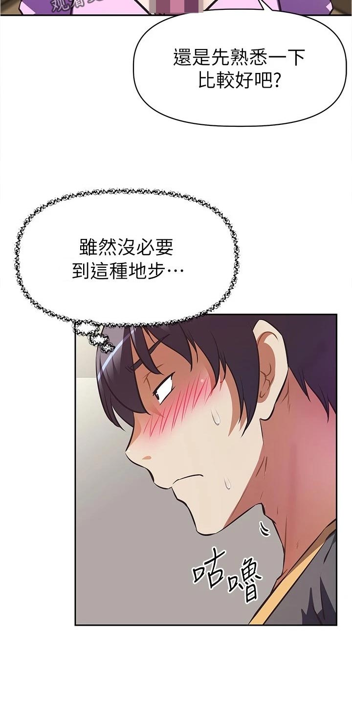 第18章：熟悉一下3