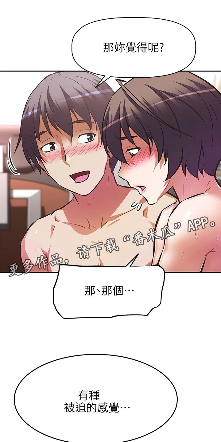 第35章：聚会邀请0