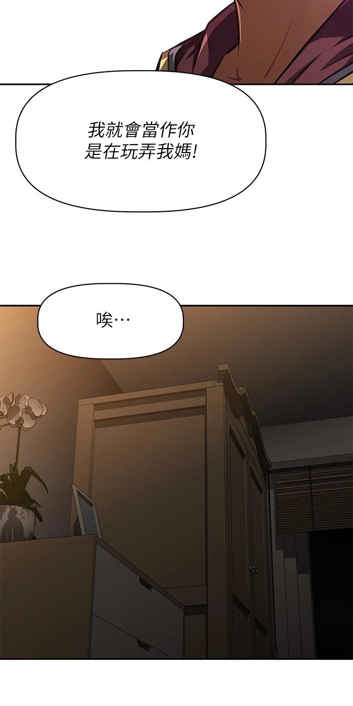 第47章：挑选礼物2