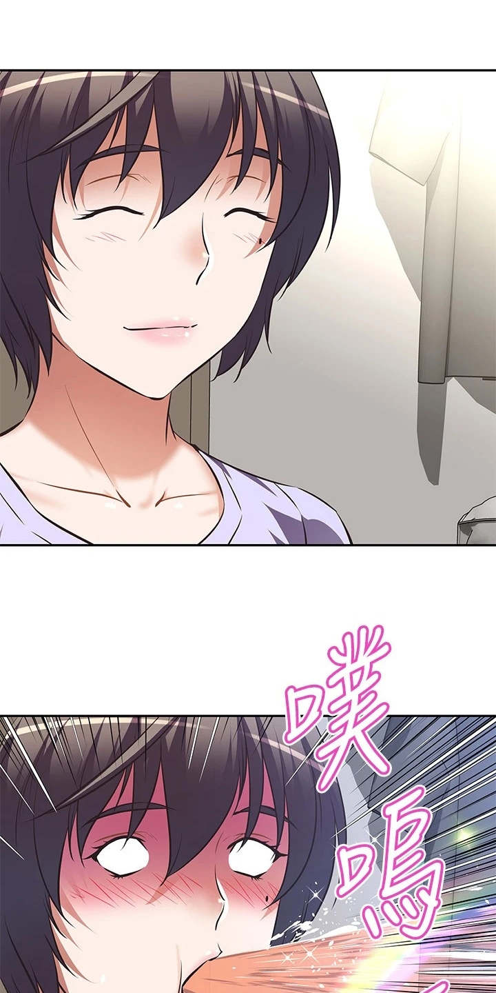 第5章：只有你了0