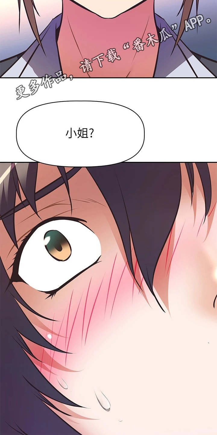 第15章：还是买了4