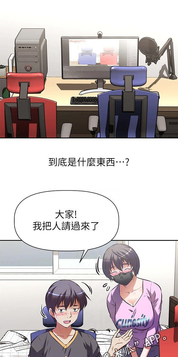 第16章：产品开箱2