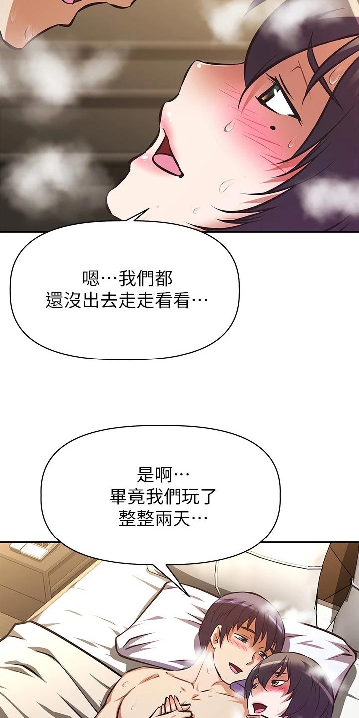 第57章：风平浪静【完结】1