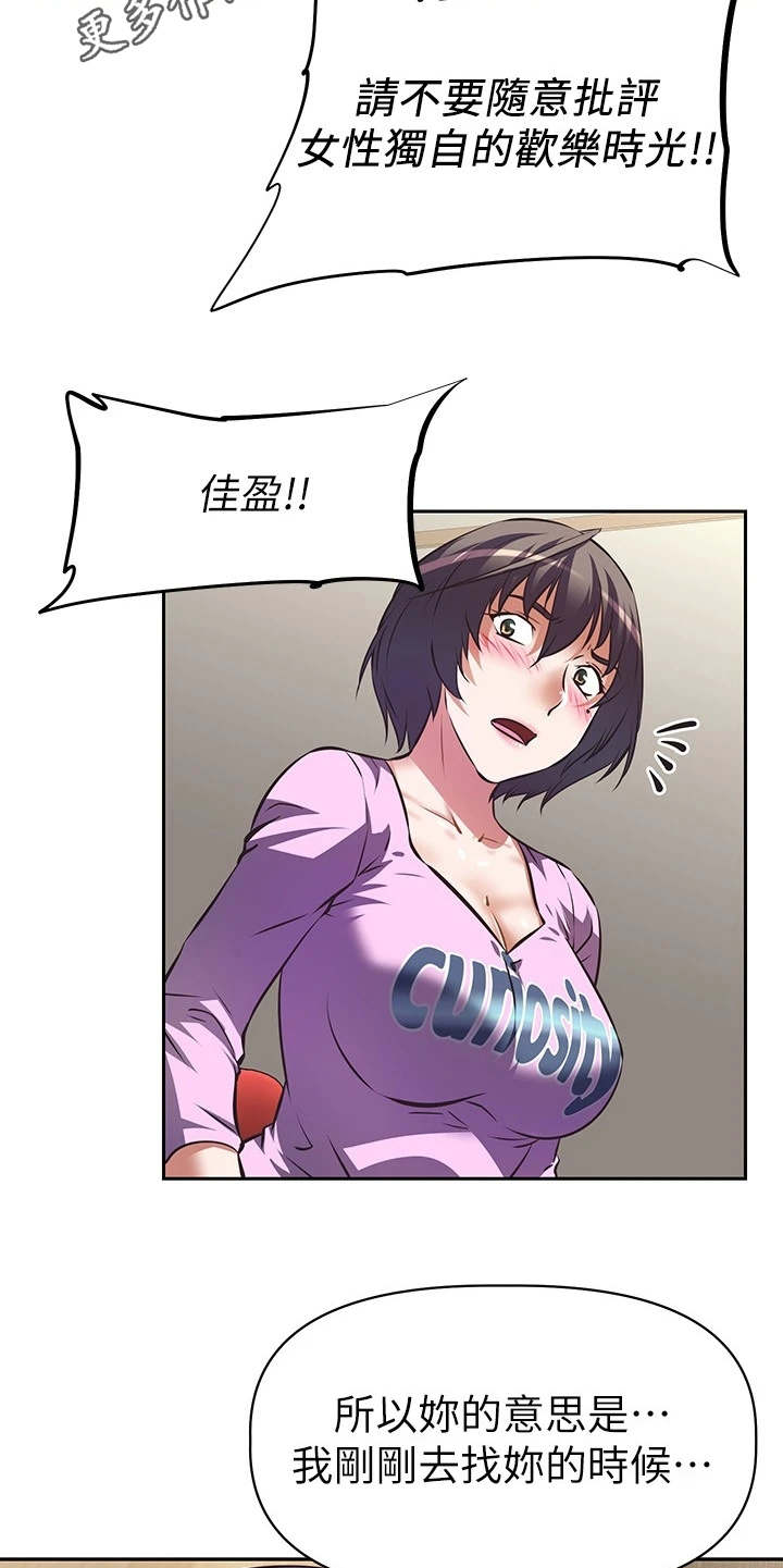 第17章：脱口而出4