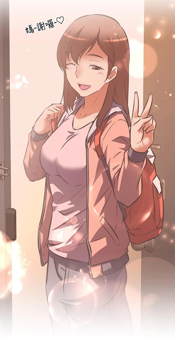 第34章：稳定的生活2