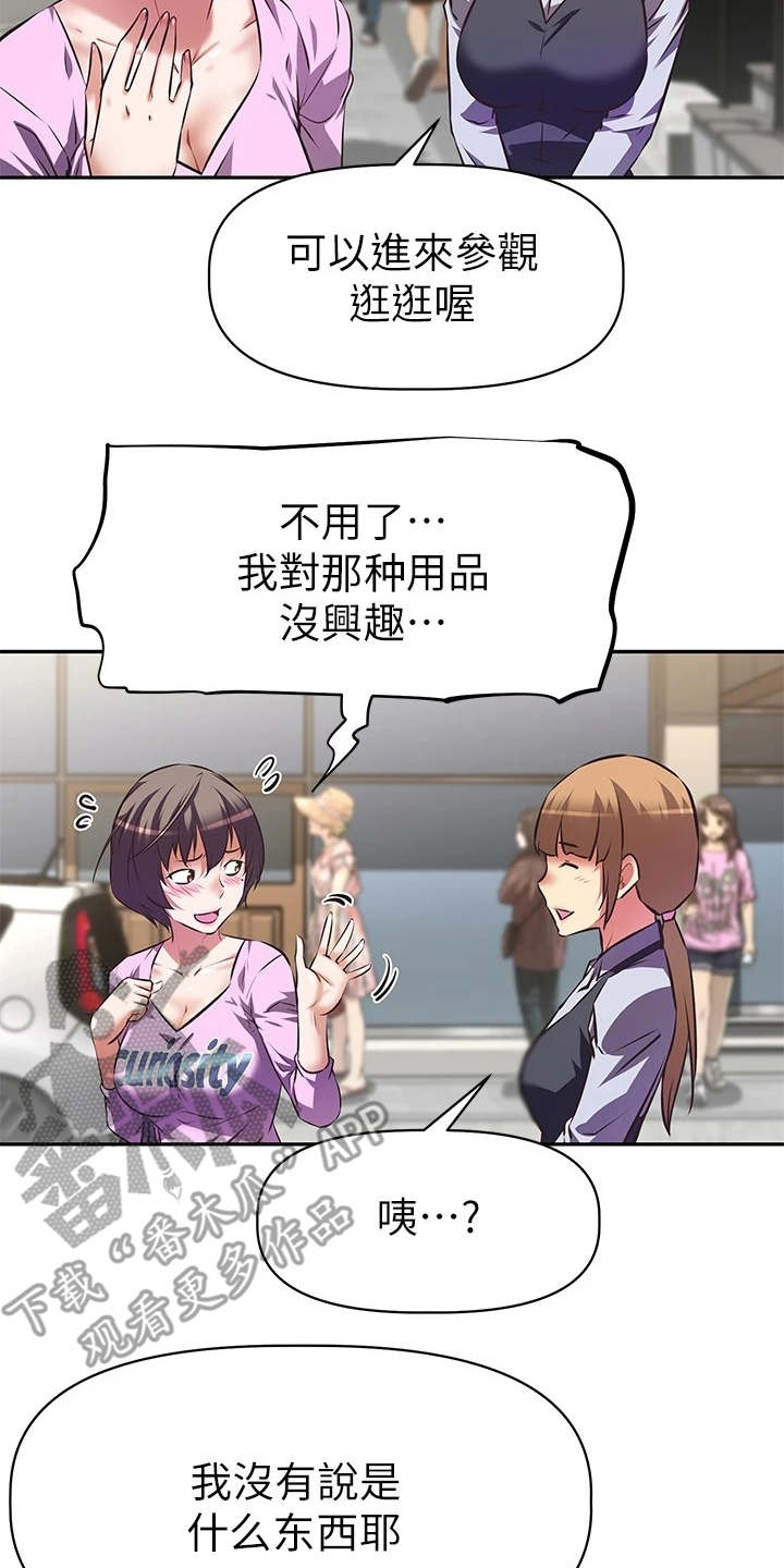 第15章：还是买了1