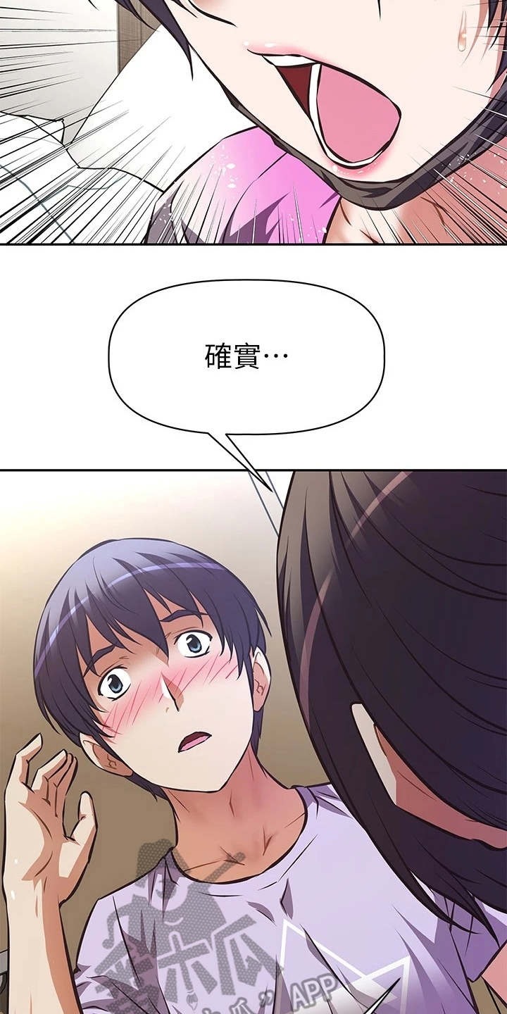 第10章：说好的1