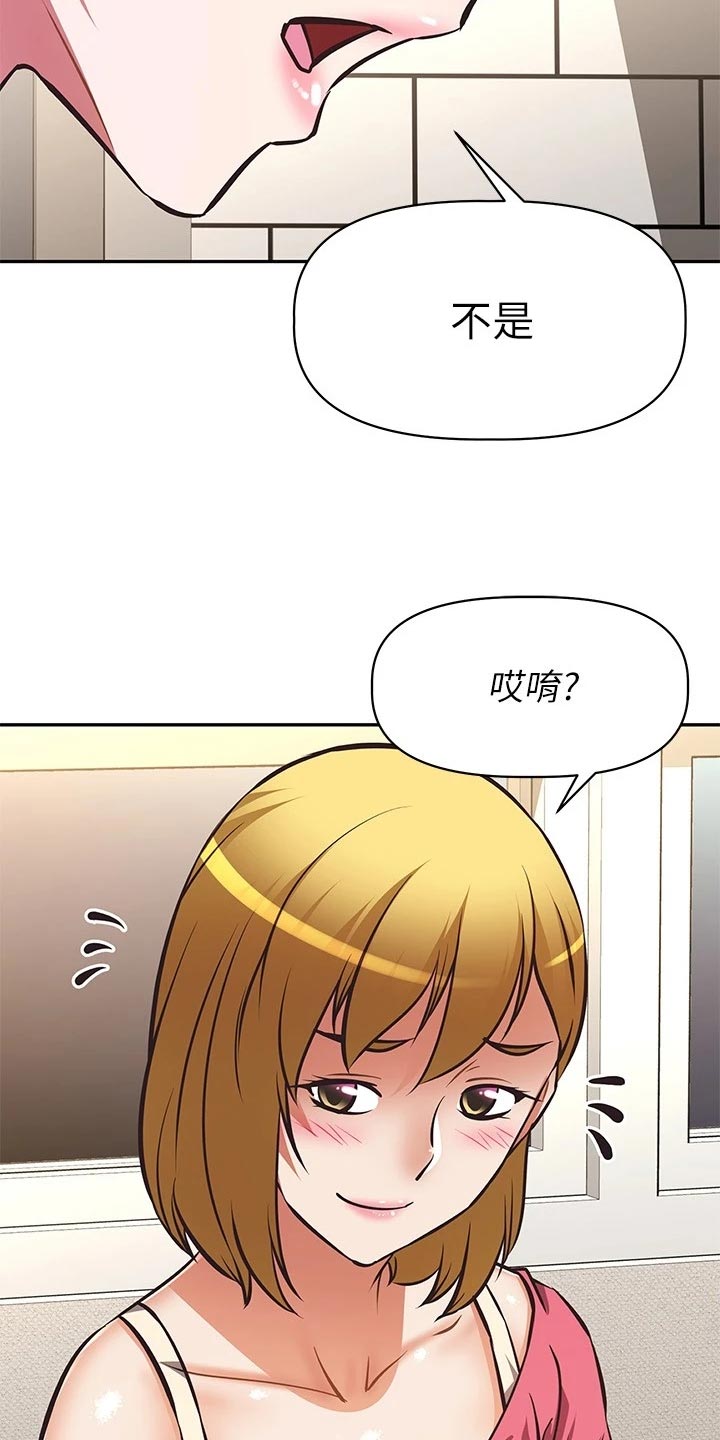 第52章：倒苦水4