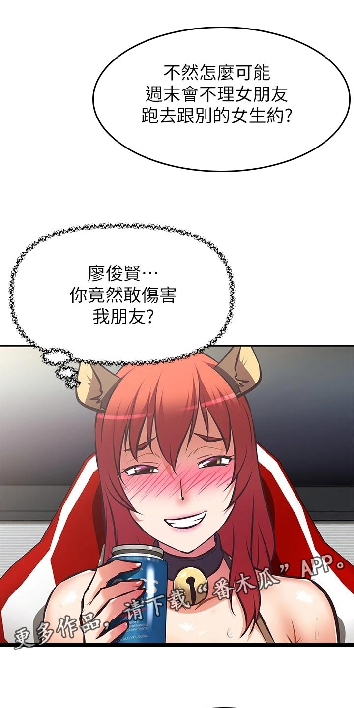 第56章：夏威夷旅行1