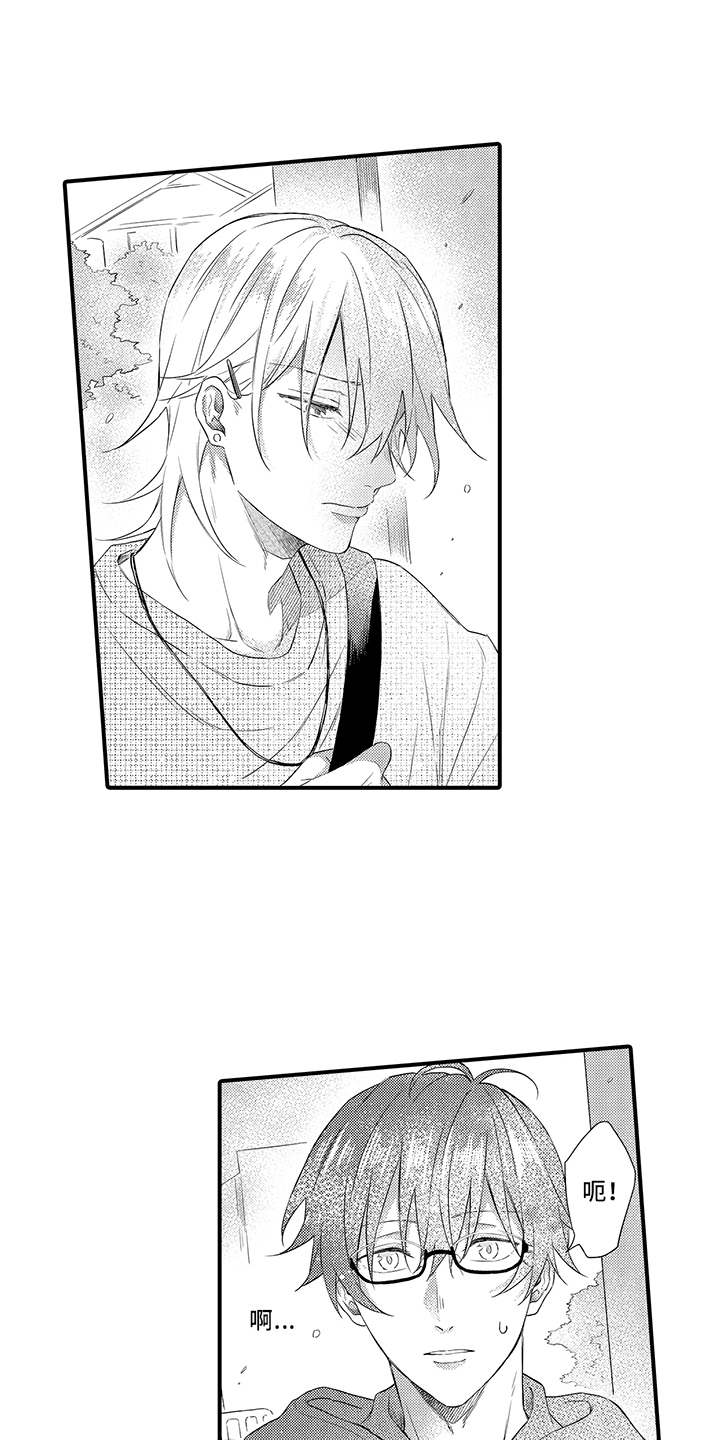 第14章：态度转变0