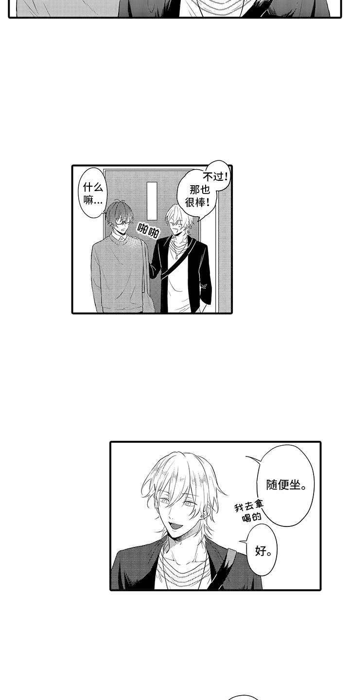 第5章：想要了解1