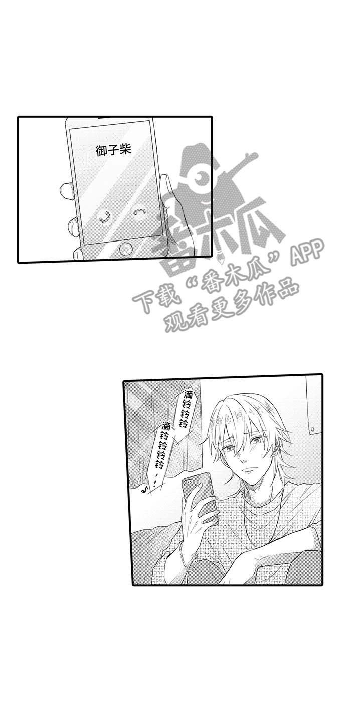 第15章：谈一谈1