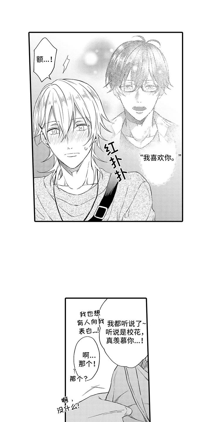 第11章：有话说2