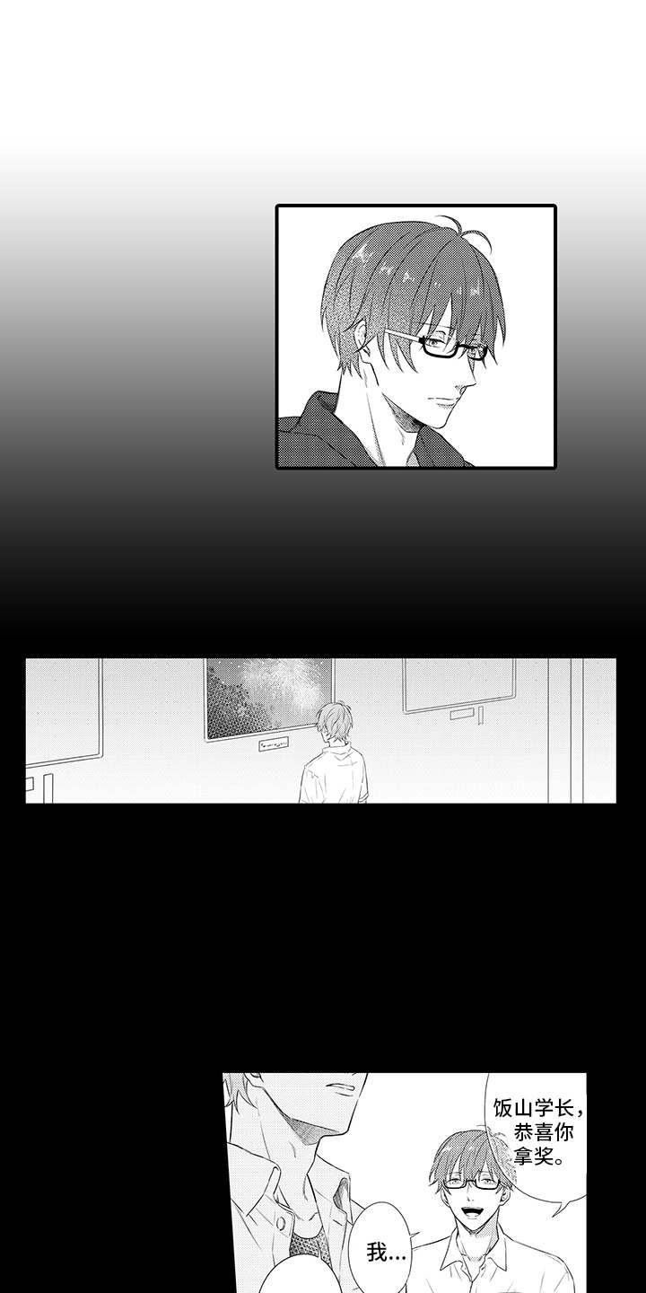 第8章：心跳加速0